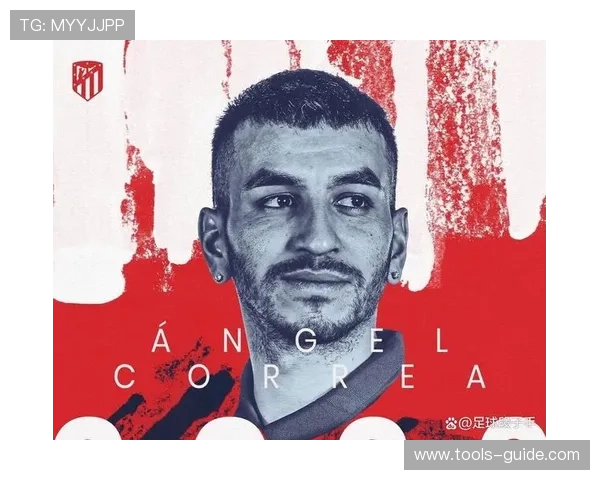 科雷亚在马竞的表现稳健，成为球队灵魂的关键角色分析