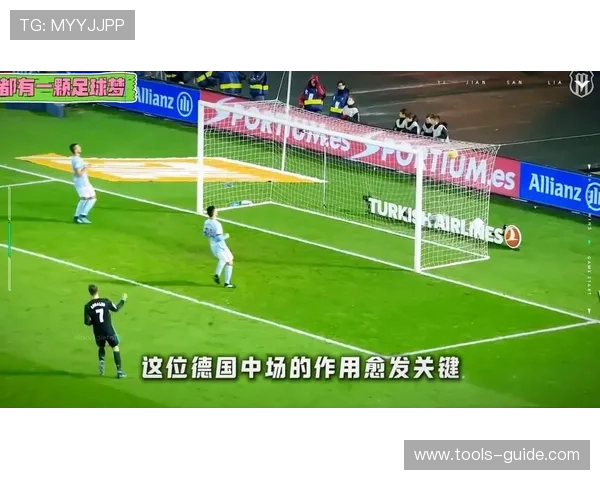 克罗斯离队后,皇马中场控制力出现断层,攻防转换稳定性面临考验 克罗斯离队后,皇马中场控制力出现断层,攻防转换稳定性面临考验