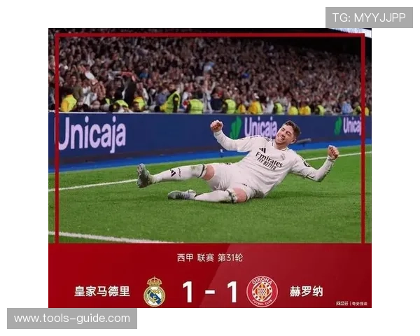 巴尔韦德如何从中场蓝领蜕变为皇马关键先生？